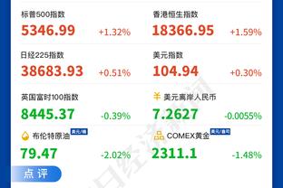 新利18在线登录平台截图2